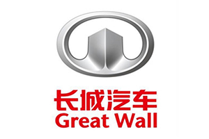 長(zhǎng)城汽車(chē) 長(zhǎng)城汽車(chē)